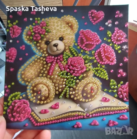 Диамантени картички за Свети Валентин , снимка 13 - Други - 52973921