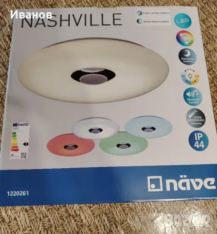 LED тавано осветление Nave, RGB, високоговорител, дистанционно, Bluetooth