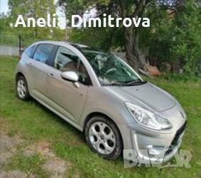 Продава се лека автомобил Ситроен С3 - 2011г, снимка 4 - Автомобили и джипове - 46079716