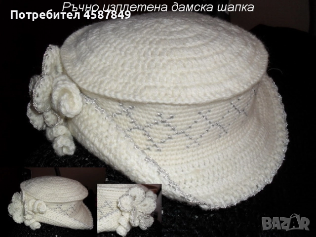 Ефектни модни плетени аскесоари