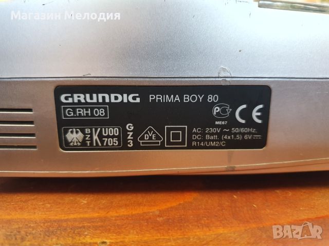 Радио Grundig Prima Boy 80 В отлично техническо и визуално състояние., снимка 11 - Радиокасетофони, транзистори - 46309056