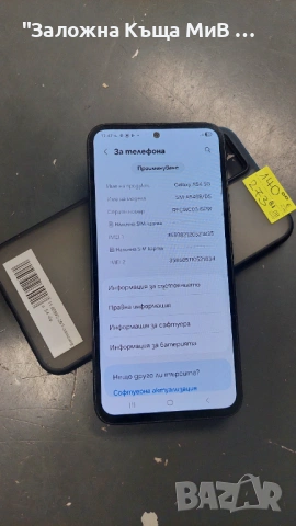 Samsung A54 5G (black), снимка 2 - Samsung - 53760461