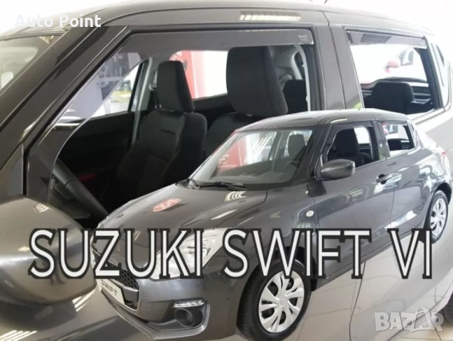 Ветробрани за SUZUKI SWIFT (2017+) 5 врати - 4бр. предни и задни Неко