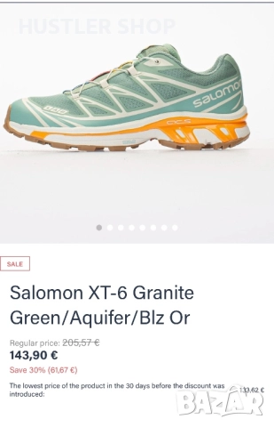 Туристически обувки SALOMON XT6.Номер 45.5, снимка 10 - Маратонки - 51488443