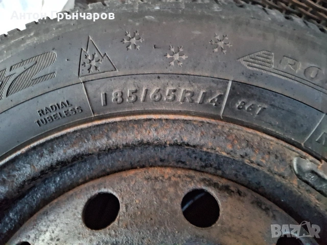 Зимни гуми 185 65 14 с джанти ., снимка 5 - Гуми и джанти - 53168395
