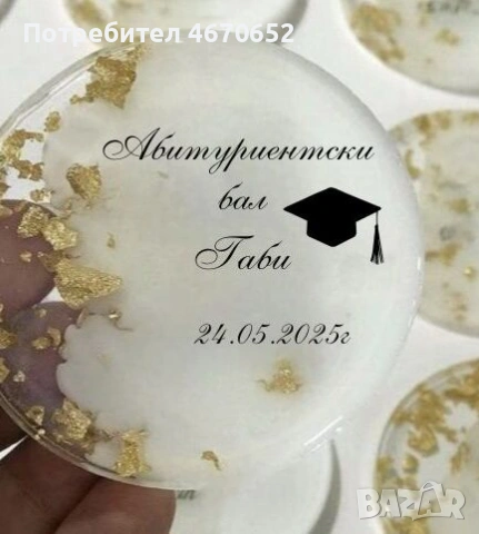 Магнит за повод, снимка 2 - Ръчно изработени сувенири - 53046233