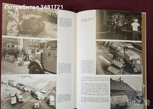 Енциклопедия на пожарните автомобили / Historische Feuerwehren, снимка 13 - Енциклопедии, справочници - 53520407