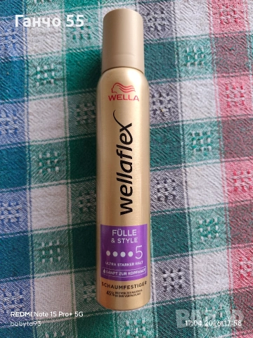 Wella Wellaflex Fülle & Style 