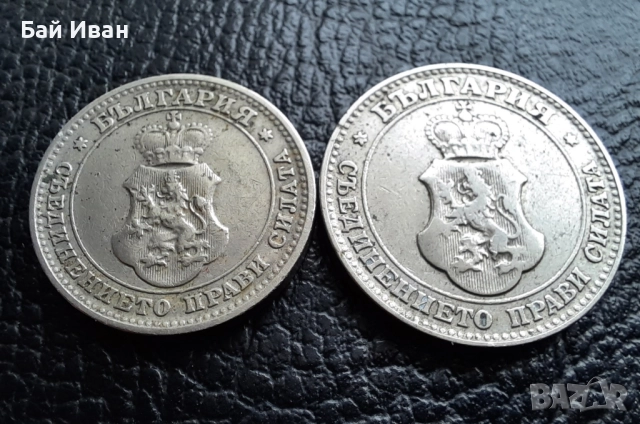 Стара монета/и 10 и 20 стотинки 1912 г. / 2 / България - хит цена !, снимка 12 - Нумизматика и бонистика - 38537016