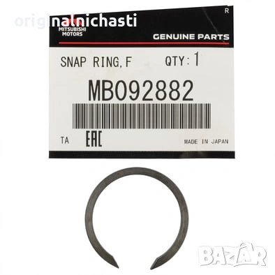 MB092882 Зегер за предна главина за МИТСУБИШИ Л200 Л300 ПАДЖЕРО MITSUBISHI L200 L300 PAJERO OEM