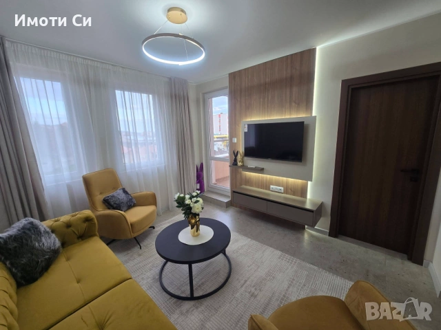 Тристаен апартамент