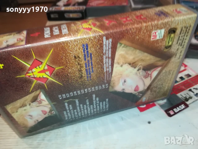 ЛУНА-ORIGINAL VHS VIDEO TAPE 2905250442, снимка 7 - Други музикални жанрове - 50465406