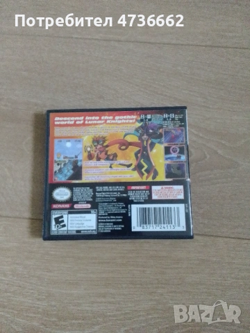 Нинтендо DS игра/ Nintendo DS Game - Lunar Knights, снимка 3 - Игри за Nintendo - 53620360