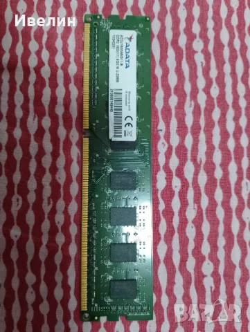 DDR3 8gb. A-DATA  Една плочка , снимка 2 - Процесори - 46963510