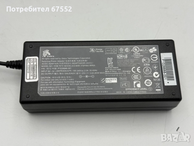 Термален принтер за етикети (на Еконт) и касови бележки Zebra GC420t, снимка 6 - Принтери, копири, скенери - 52902984