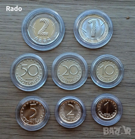 Лот от Нови Монети (UNC) 1,2лв 50,20,10,5,2,1ст