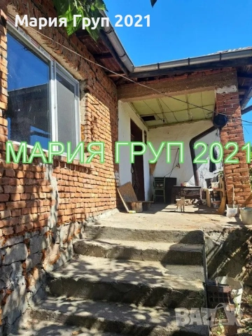 !!!ТОП ОФЕРТА!!!Продавам Едноетажна Къща в село Езерово област Пловдив!!!, снимка 2 - Къщи - 52990212