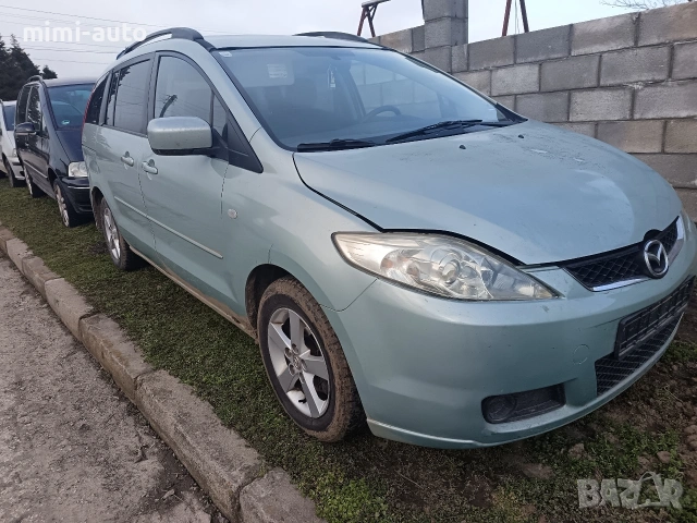 Mazda 5 2.0cd На Части, снимка 3 - Автомобили и джипове - 53683590