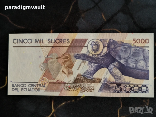 Банкнота - Еквадор - 5000 сукрес UNC | 1999г., снимка 2 - Нумизматика и бонистика - 54130062
