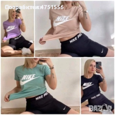 Дамски спортен екип 