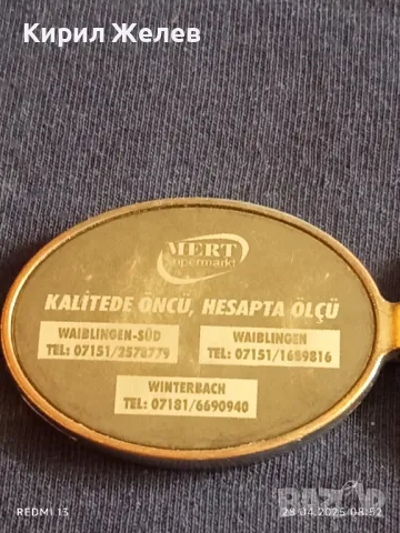 Рекламен ключодържател Supermarket MERT здрав за КОЛЕКЦИЯ ДЕКОРАЦИЯ 14463, снимка 5 - Колекции - 50062944