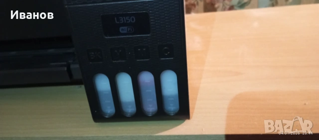 Epson Ecotank L3150 Wifi Цветен принтер скенер копир, снимка 2 - Принтери, копири, скенери - 53012418