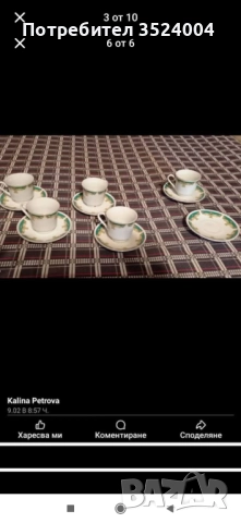 Нов сервиз  ръчно рисуван от 60 те години на 19 век.По печата отдолу е френски порцелан, снимка 3 - Антикварни и старинни предмети - 48073879