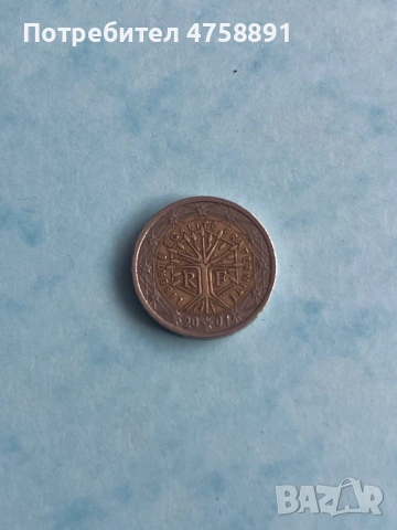 Монети продавамм, снимка 3 - Антикварни и старинни предмети - 53756401
