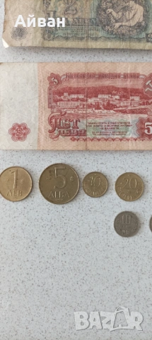 Стари Бг монети и банкноти , снимка 3 - Нумизматика и бонистика - 53823346