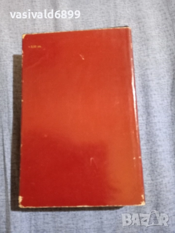 Лион Фойхтвангер - Успех , снимка 3 - Художествена литература - 52621826