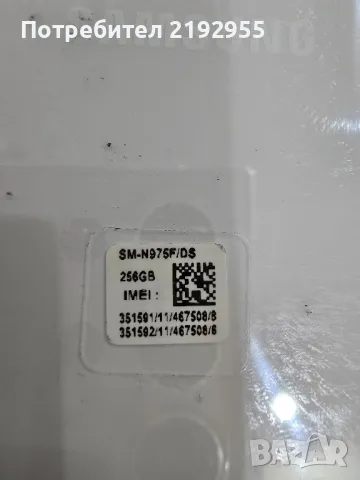 Samsung galaxy note 10+  12 ram 256 gb, снимка 4 - Samsung - 48826509