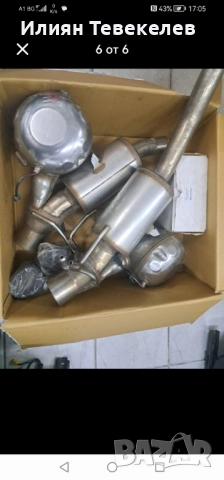 Active Sound A4/A5 B8