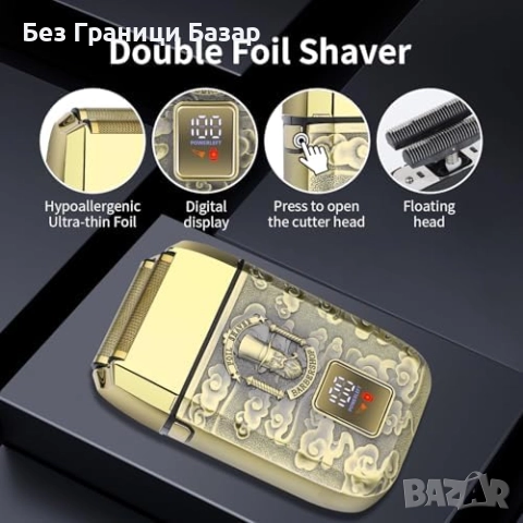 Нова мъжка HIENA PRO електрическа самобръсначка двойно фолио USB LED, снимка 3 - Електрически самобръсначки - 52077172