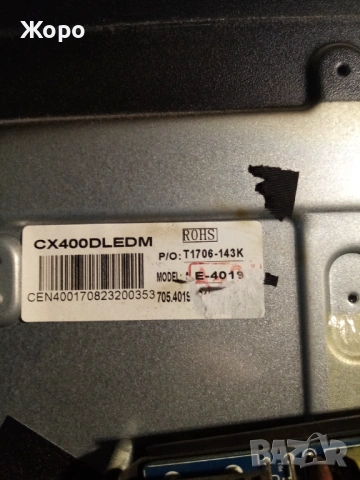 cv9203h-q42 комплект плюс дистанционно от 40DM5500, снимка 4 - Части и Платки - 53203480