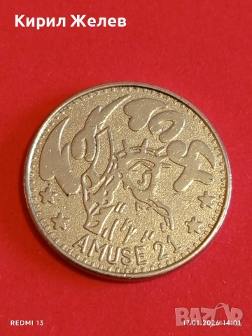 Рядък жетон токен AMUSE 21 за КОЛЕКЦИЯ ДЕКОРАЦИЯ 53144, снимка 4 - Колекции - 53131393