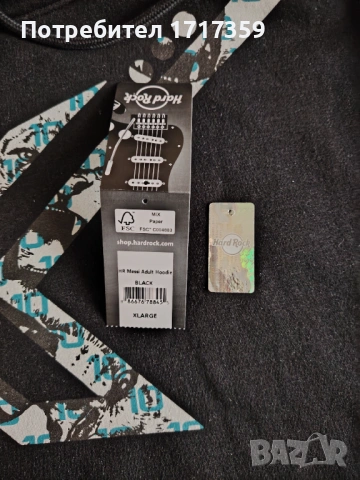 Мъжка Спортна блуза "Messi", снимка 9 - Спортни дрехи, екипи - 53911478