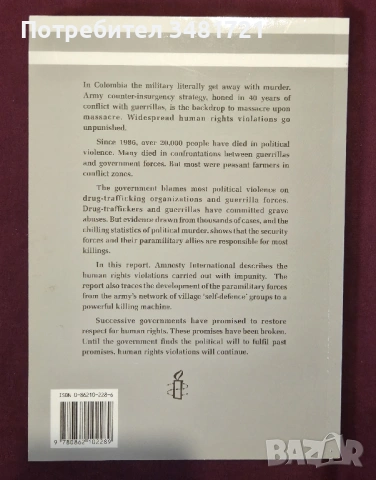 Политическото насилие в Колумбия - митове и реалност / Political Violence in Colombia, снимка 9 - Художествена литература - 53882549