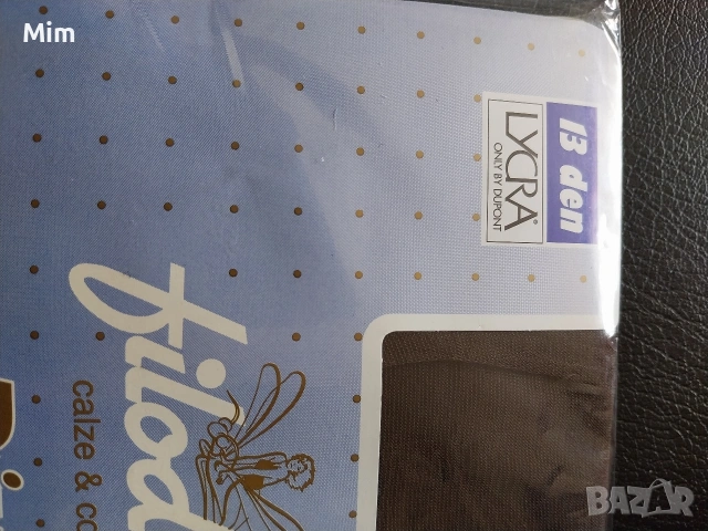 DIVA13 den 4XL Дамски чорапогащник ликра , снимка 2 - Бельо - 53656285