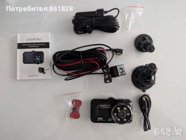 CHORTAU видеорегистратор + задна камера, снимка 2 - Аксесоари и консумативи - 53053598