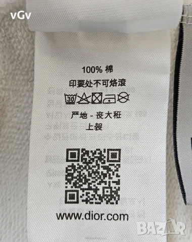 Мъжки суитшърт Christian Dior Atelier Hooded - M, снимка 13 - Суичъри - 54165107