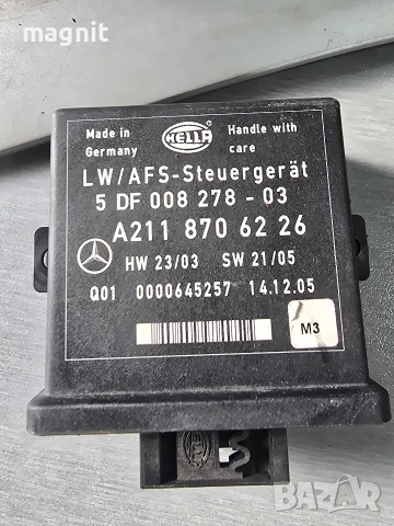 A2118706226 МОДУЛ СВЕТЛИНИ ЗА МЕРЦЕДЕС MERCEDES W164, W211, W251
