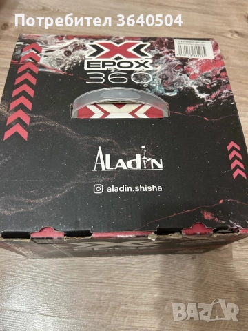 Aladin Epox 360, снимка 2 - Наргилета - 52968476