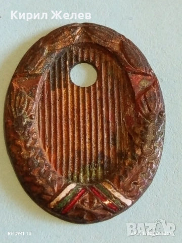 Стари редки военни част от униформа кокарда и копче за КОЛЕКЦИЯ 53516, снимка 2 - Други ценни предмети - 53254416