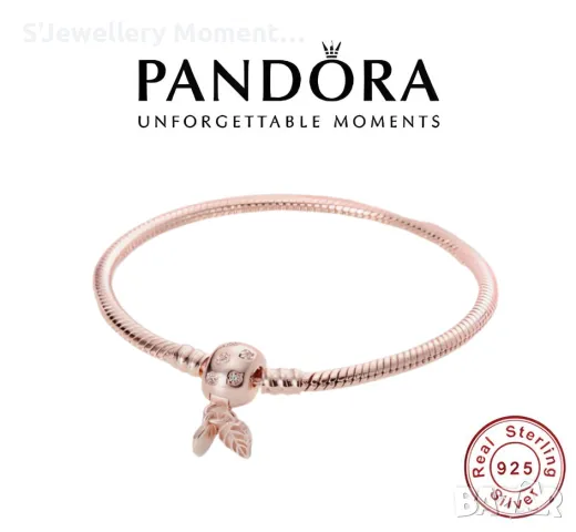 Сребърна гривна 925 Pandora Moment Rose Gold , снимка 1 - Гривни - 47156000