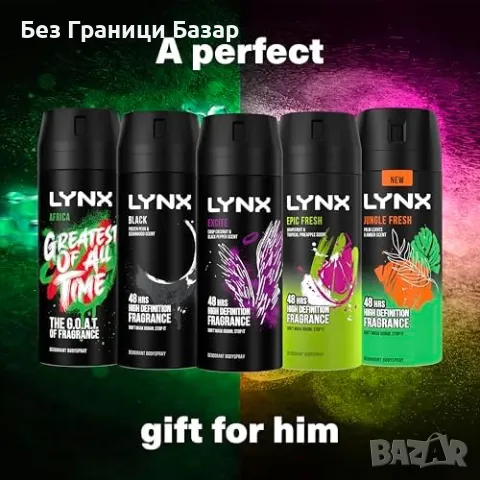 Нов Подаръчен комплект LYNX за мъже 5 броя спрей дезодоранти за мъже, снимка 2 - Мъжка козметика - 47854672