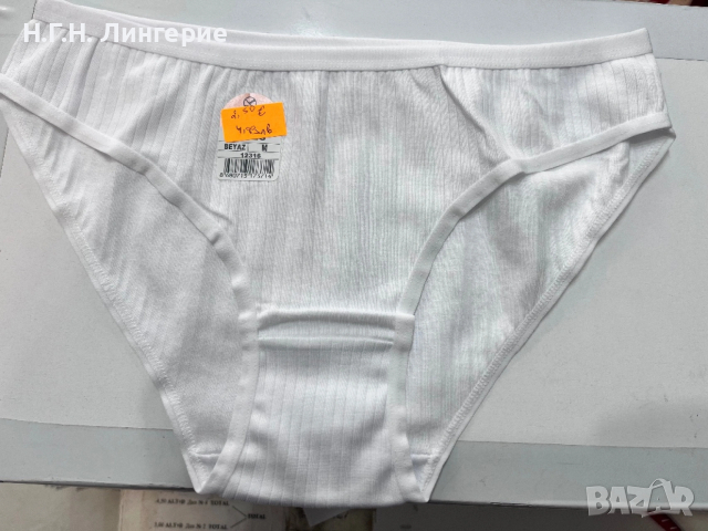Дамски  изчистени памучни бикини 