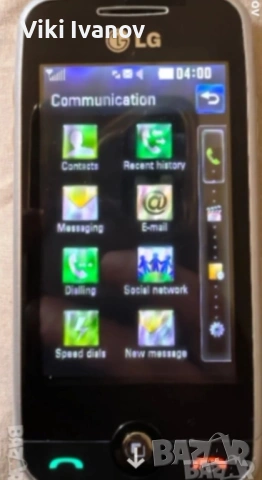 LG GS290 COOKIE FRESH, снимка 3 - LG - 53197368