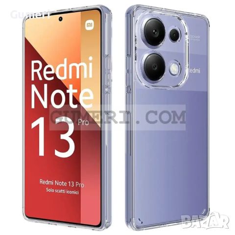 Xiaomi Redmi Note 13 Pro 4G Силиконов Прозрачен Гръб, снимка 2 - Калъфи, кейсове - 45747120