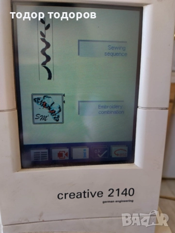 Бродировачна машина, снимка 3 - Друга електроника - 52968304