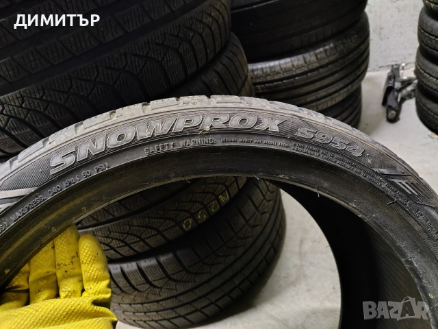 4бр.зимни гуми TOYO 255 35 20 DOT19 цена за брой, снимка 8 - Гуми и джанти - 54098003